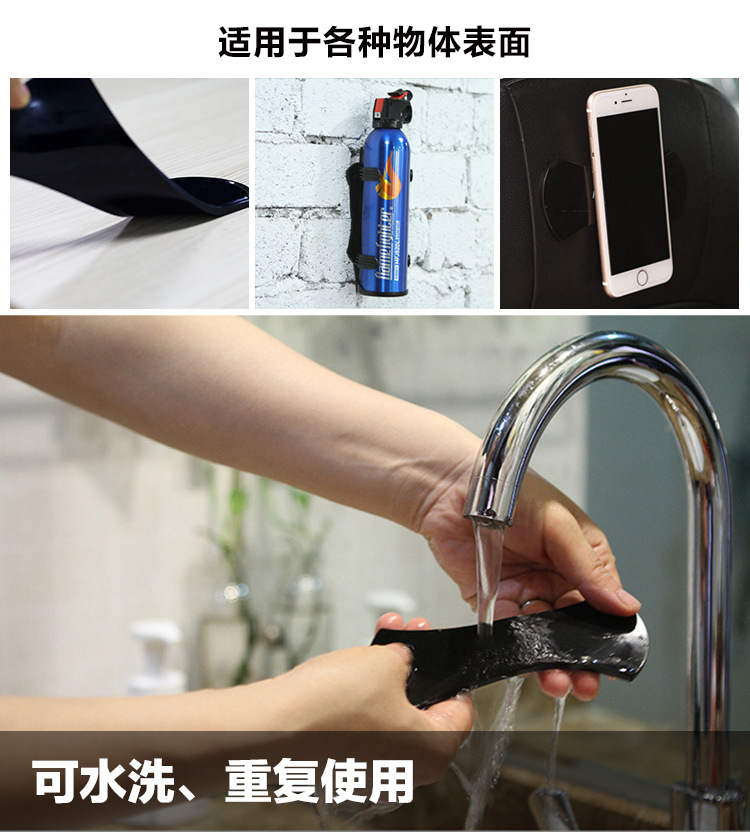 隨手貼適用各種表面