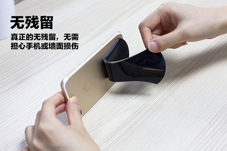 隨手貼無殘留，真正的無殘留，無需擔心手機或墻面損傷