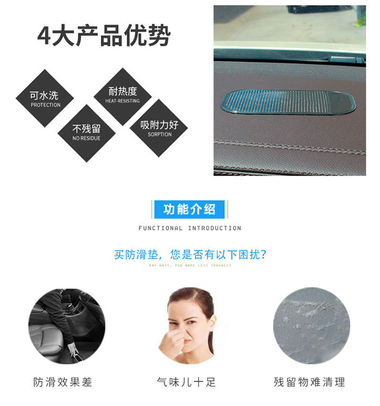 蜘蛛防滑墊優(yōu)勢(shì);可水洗，耐熱，不殘留，吸附力好