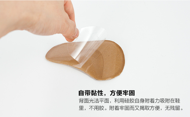 PU鞋墊自帶粘性，方便牢固，背面光潔平面